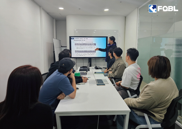 포블 임직원들이 자금세탁방지 교육을 수료하고 있다. [포블 제공]